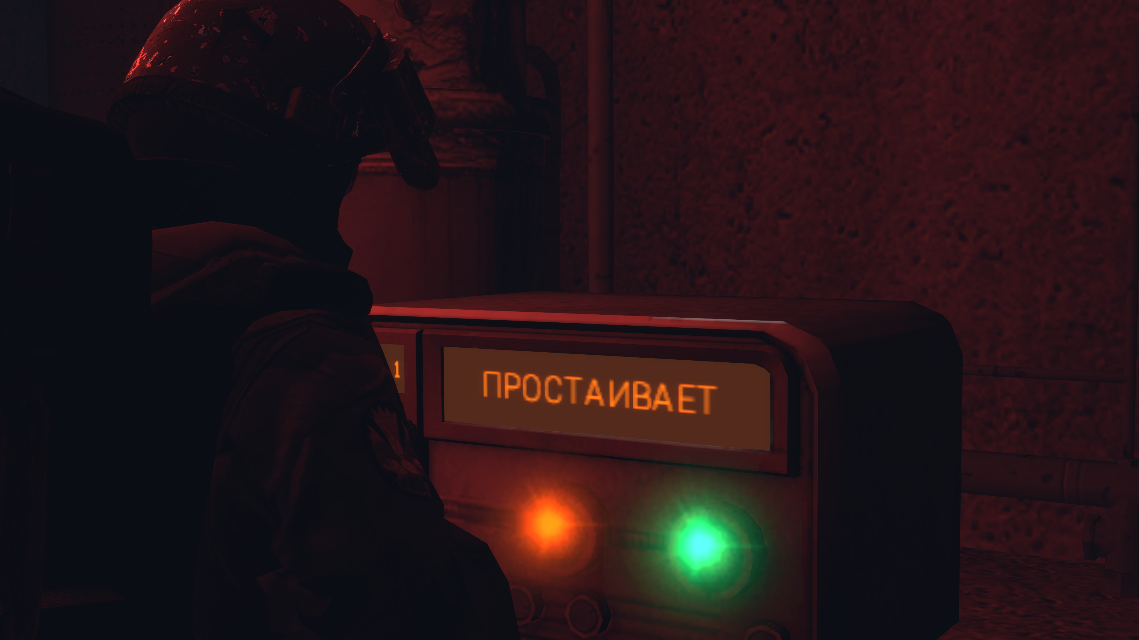 Проверка радиочастоты